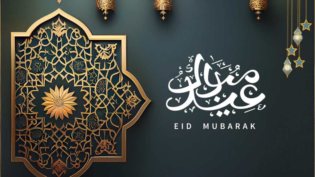 Eid Mubarak